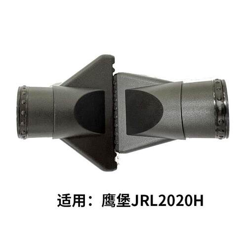 火之凤电吹风机鹰堡JRL大小风嘴适合5610 M3 2020LH 3600 6200