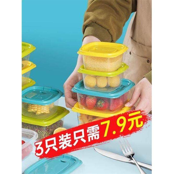 茶花保鲜盒饭盒微波炉专用碗加热食品级密封便当盒冰箱收纳塑料盒,餐饮具,保鲜盒,淘宝优惠券,粉丝福利购,淘宝优惠卷