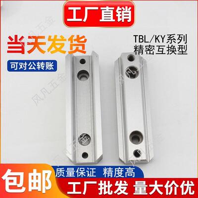 精密模具边锁 KY50KY100KY150TL050TBL100TBL150定位器顶锁精定位