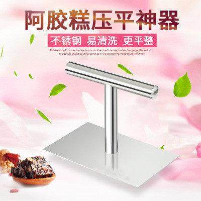 制作阿胶糕工具不锈钢压平压实器定型模具压板冷却盘工具家用全套,厨房/烹饪用具,其它烘焙器具,淘宝优惠券,粉丝福利购,淘宝优惠卷