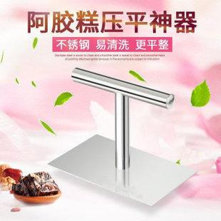 制作阿胶糕工具不锈钢压平压实器定型模具压板冷却盘工具家用全套