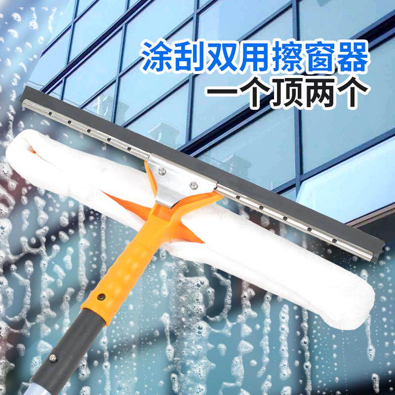 舒蔻双面擦窗器玻璃刮子涂水器家用双面高楼搽窗户刮水器清洁工具