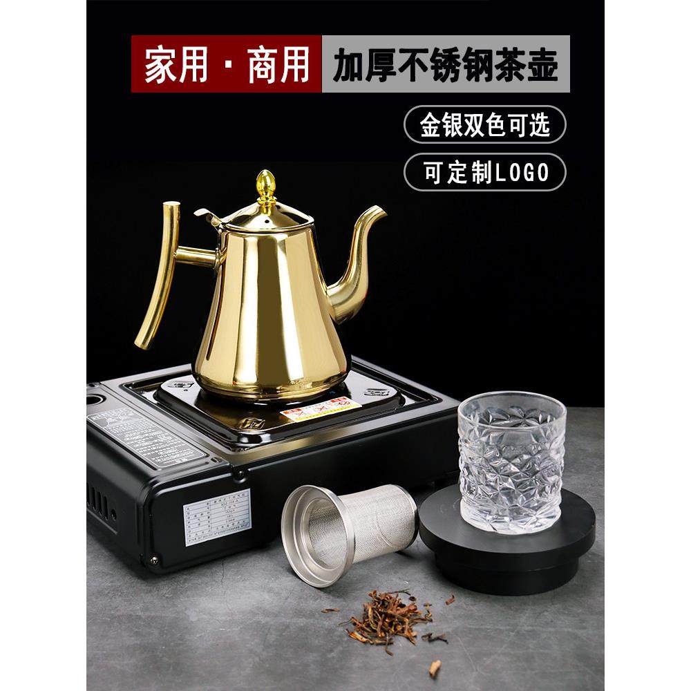 加厚不锈钢茶壶泡花茶壶烧水壶带滤网酒店餐厅饭店水壶家用电磁炉,厨房/烹饪用具,烧水壶,淘宝优惠券,粉丝福利购,淘宝优惠卷