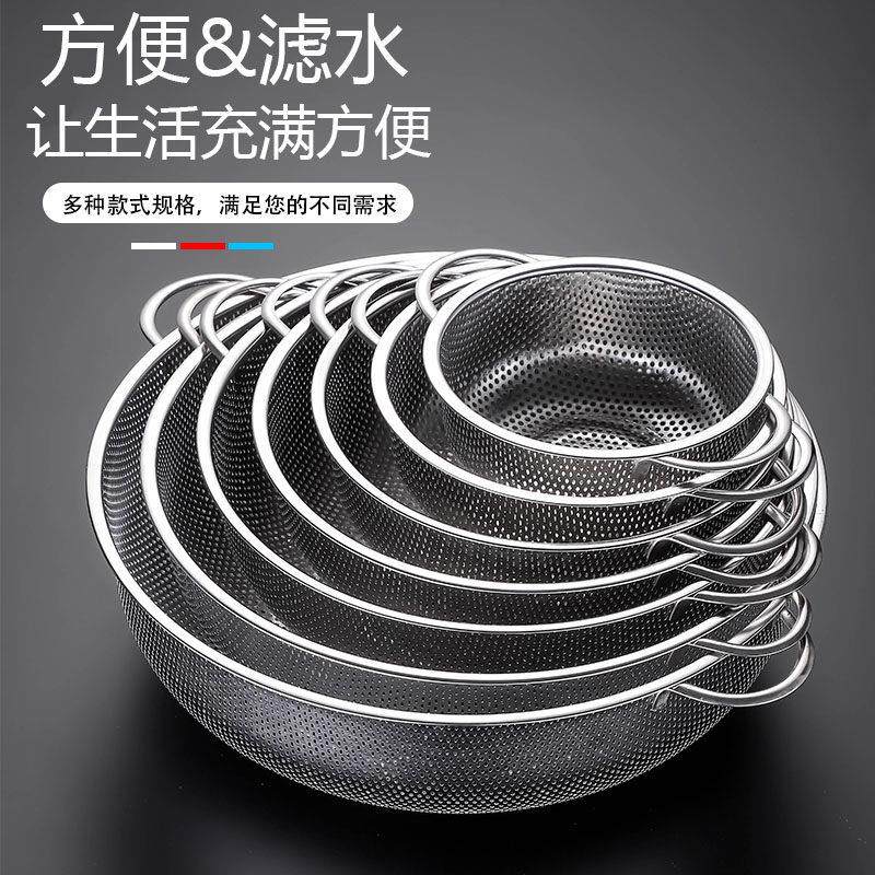 不锈钢淘米盆带耳漏网洗米筛加厚水果盆洗菜篮家用厨房蔬菜沥水篮,餐饮具,果盆/果盘/果篮,淘宝优惠券,粉丝福利购,淘宝优惠卷