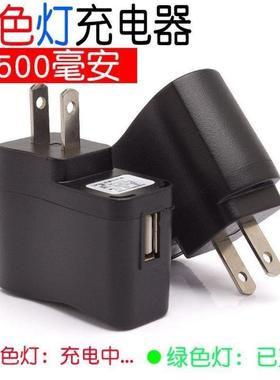仅适用老年机充电头5v0.5a可变灯老年机充电头适用儿童早教MP3故事机USB老款充电器5v5000ma慢充黑白色充电头