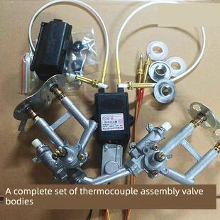 灶具热电偶阀体配件总成点火开关天然气液化气右向单线阀体包邮