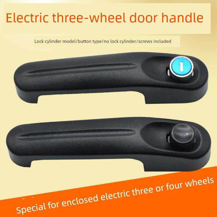 封闭式电动三轮车四轮车门把手拉手门锁海宝金博淮海宗申门把手锁,电动车/配件/交通工具,更多电动车零/配件,淘宝优惠券,粉丝福利购,淘宝优惠卷