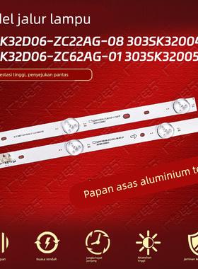 适用康佳LED32E330C灯条RF-BK320011SE30-0601 A1背光322000 2*6