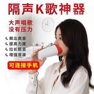 隔音唱歌神器全民k歌打电话通话麦克风隔声话筒练声练歌消音消音