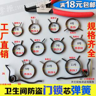 门锁弹簧回位门上卫生间防盗把手执拉门内锁芯双快扭簧圆配件强力