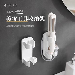 卷发棒收纳架免打孔卫生间壁挂式熨板支架直发梳电夹板工具置物架