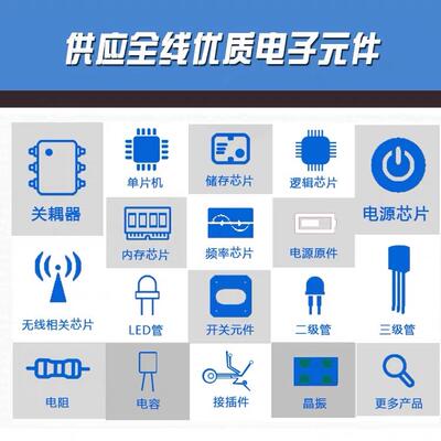 全新原装 PL3366C PL3368C PL3369C SOP-7 电源管理芯片 现货供应