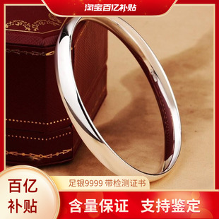 2026新款 纯银素圈镯子高级礼物 足银9999泥鳅背银手镯女光面闭口式