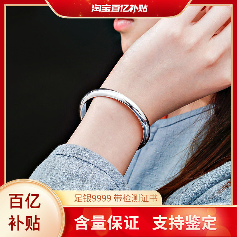 新款足银9999光面纯银手镯女闭口素圈银手环贵妃银镯子母亲节礼物
