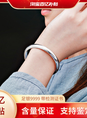 新款足银9999光面纯银手镯女闭口素圈银手环贵妃银镯子母亲节礼物