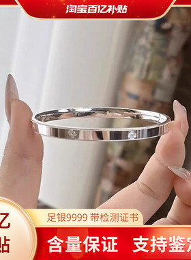 万花筒四叶草纯银手镯女足银9999轻奢时尚银镯子送女友生日礼物