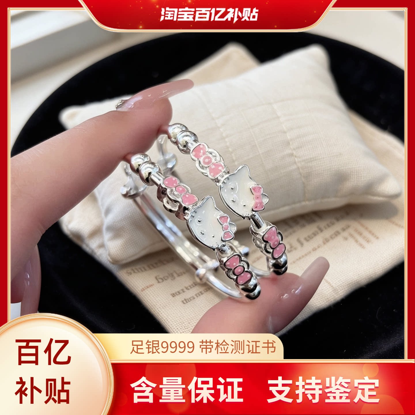 足银9999kt猫手镯中童女童可爱卡通粉色蝴蝶结装饰儿童推拉手镯