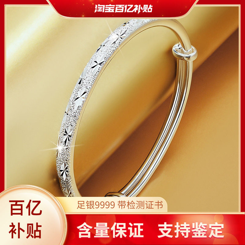 足银9999手镯女满天星推拉年轻款时尚百搭纯银镯子饰品送女友礼物