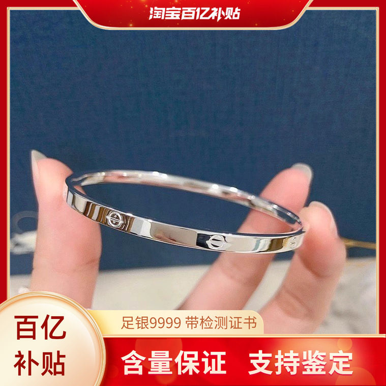 足银9999网红卡卡纯银实心银手镯