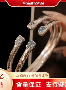 足银9999蓝眼泪手镯女2026款不规格海漾锆石开口纯银方糖手环镯子