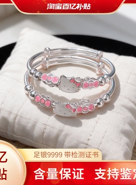 新款9999纯银手镯实心kt凯蒂猫儿童中童小学生小女孩生日送礼物