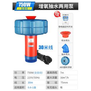 鱼塘增氧机专用220v鱼池增氧泵池塘养鱼打氧机家用全自动养殖水泵