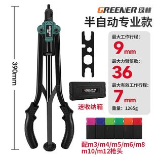 绿林铆钉枪螺母拉铆枪螺丝拉姆枪手动拉母枪双把压铆钉工具帽钉M8