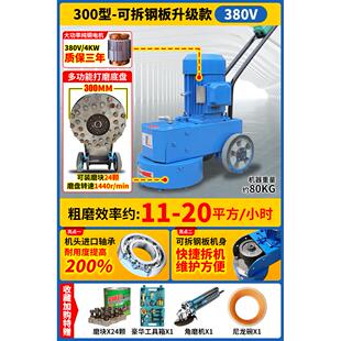 家用手推式 地坪磨平机器 水磨石机抛光机 混凝土水泥地面打磨机