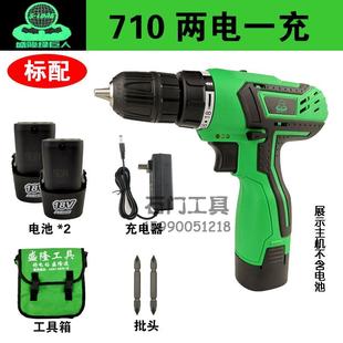 手钻小手枪钻电钻多功能家用电动螺丝刀 绿巨人18V710锂电钻充电式