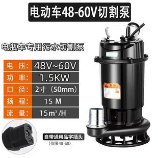 化粪池抽粪泥浆排污泵小型抽水机高扬程水泵 污水泵家用220V切割式