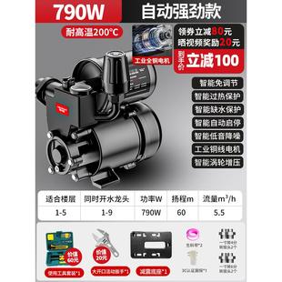 自来水增压泵家用全自动超低音自吸水泵热水器专用压力罐加压泵