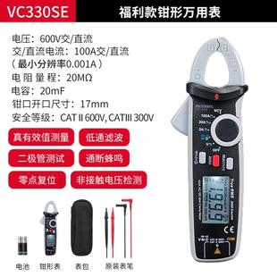 VOLTCRAFT沃卡福VC330迷你钳形表数字钳形万用表直流电流表钳表