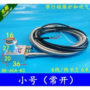 雕刻机车床高精度对刀仪控制卡MACH3用行程对刀器对刀块防油防水
