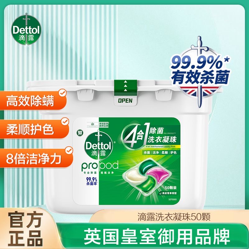 日光青橙50颗除菌除螨留香