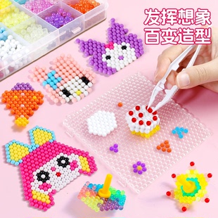 神奇夜光水雾魔珠全套儿童益智玩具女孩拼豆豆手工diy小学生礼物