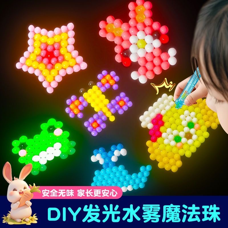 水粘珠手工diy-喷水定型无需熨烫