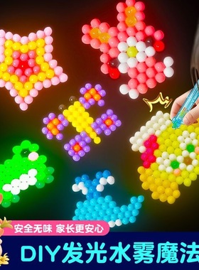 水雾魔珠手工diy材料包全套儿童益智玩具女孩子水晶珠拼豆豆拼图6
