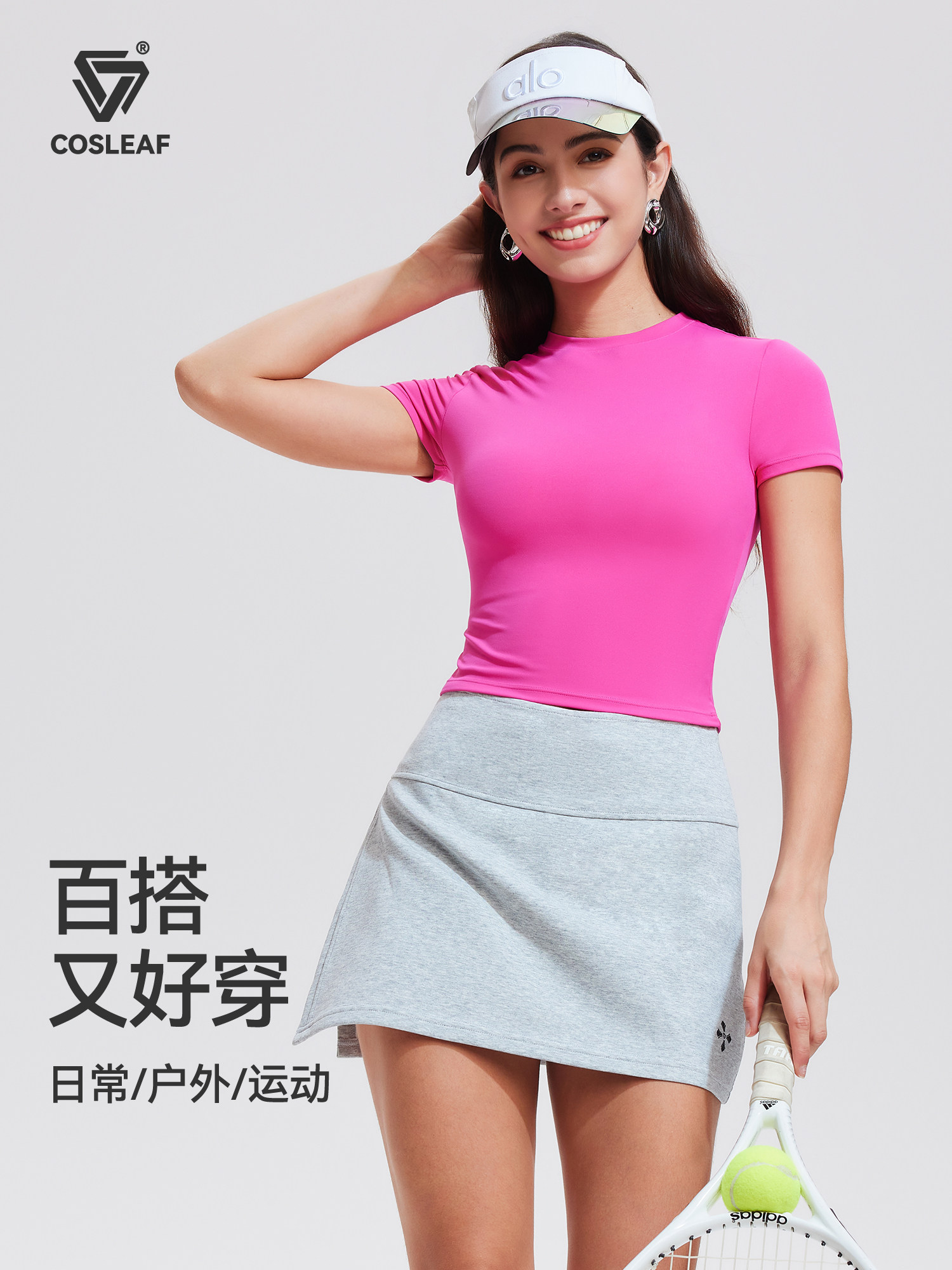 科里芙运动短袖女夏季新款休闲高级感日常通勤修身弹力健身服上衣