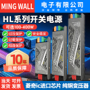 中山明纬220v转12v24v灯带变压器足功率开关电源工程LED开关电源