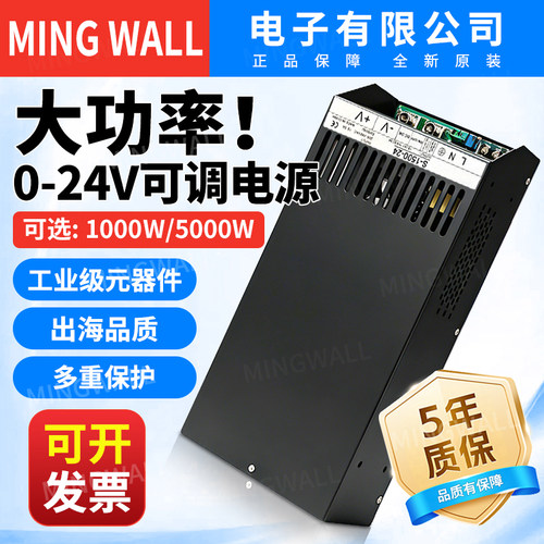 0-110伏220伏可调电压工业电源