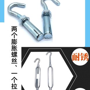 链子 专用拉紧器膨胀螺丝晾衣绳链条1 不锈钢