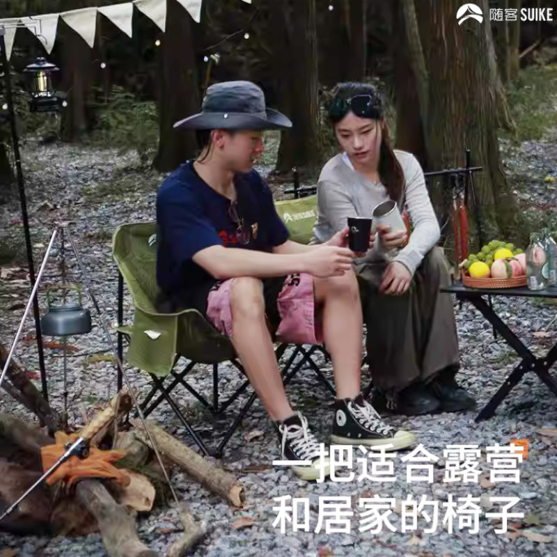 美术生画画月亮椅露营椅子户外折叠椅便携式躺椅凳子野餐桌椅装备