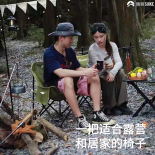 美术生画画月亮椅露营椅子户外折叠椅便携式躺椅凳子野餐桌椅装备