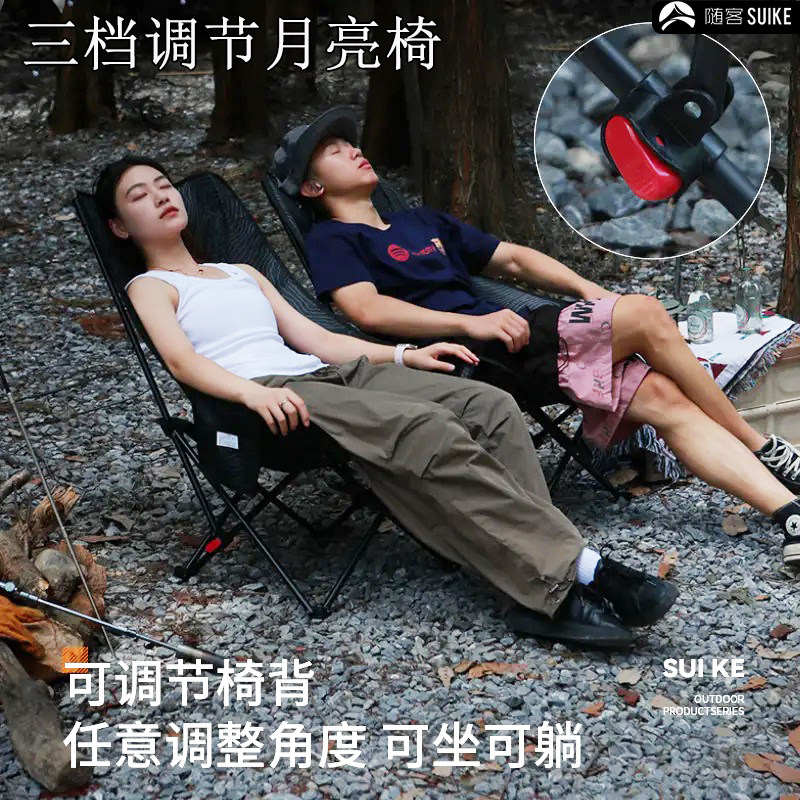 户外折叠椅便携式露营野餐椅子