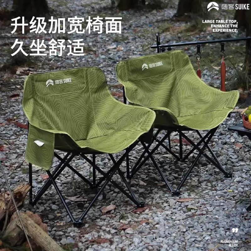 月亮椅户外折叠椅子考研背书护腰椅沙滩休闲椅写生画画椅懒人椅凳