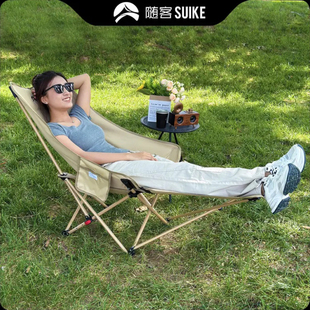 户外可调节折叠椅便携式露营可坐可躺午休躺椅带腿拖月亮椅躺椅