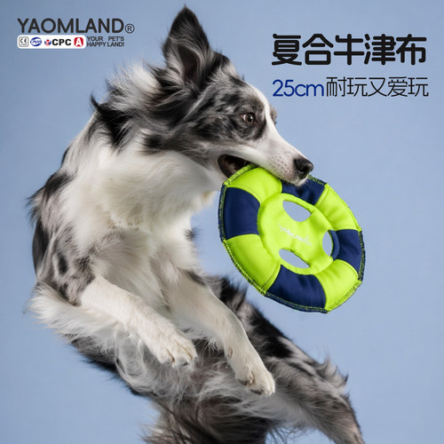 YAOMLAND狗狗飞盘软飞盘藏食发声