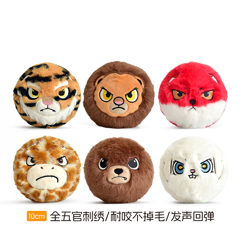 YAOMLAND弹力球回弹发声刺绣耐咬