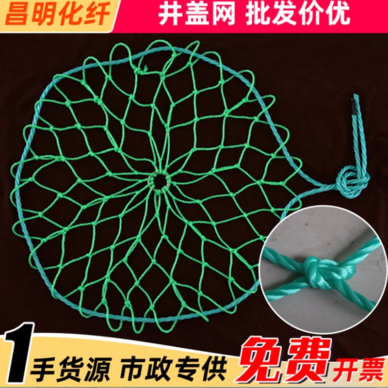 600/700/800下水道井盖网圆形防坠网窨井雨水污水井安全网防护网