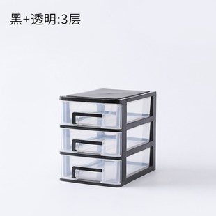 桌面收纳盒 小号文具透明箱子杂物储物 抽屉式 办公室t书桌收纳柜